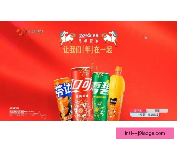 可口可乐发布2026世界杯定制拉罐设计引领球迷热潮