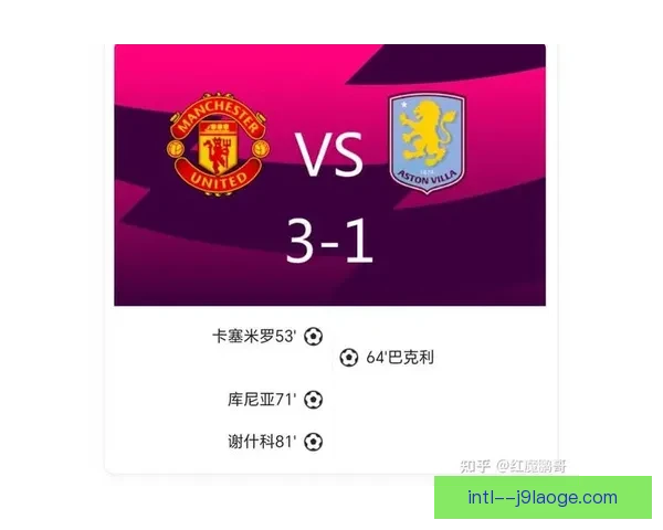 本周末英超争四焦点战连环上演积分榜卡位再起波澜豪强命运分水岭 本周末英超争四焦点战连环上演积分榜卡位再起波澜豪强命运分水岭