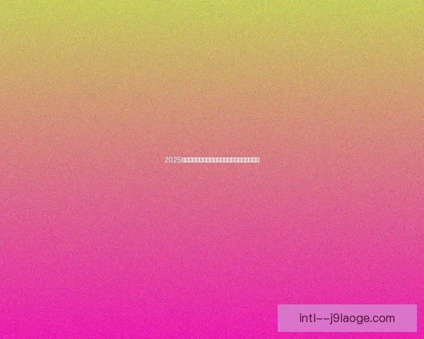 蒂博·库尔图瓦十字韧带撕裂及半月板重伤后九个月复出重返西甲赛场